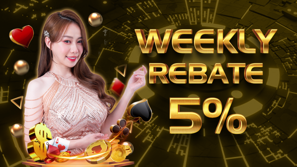 Weekly Rebate Bonus 5%